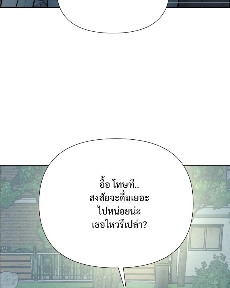 รักนี้ไม่ต้องมีเซนส์ ตอนที่ 31 รูปที่ 107