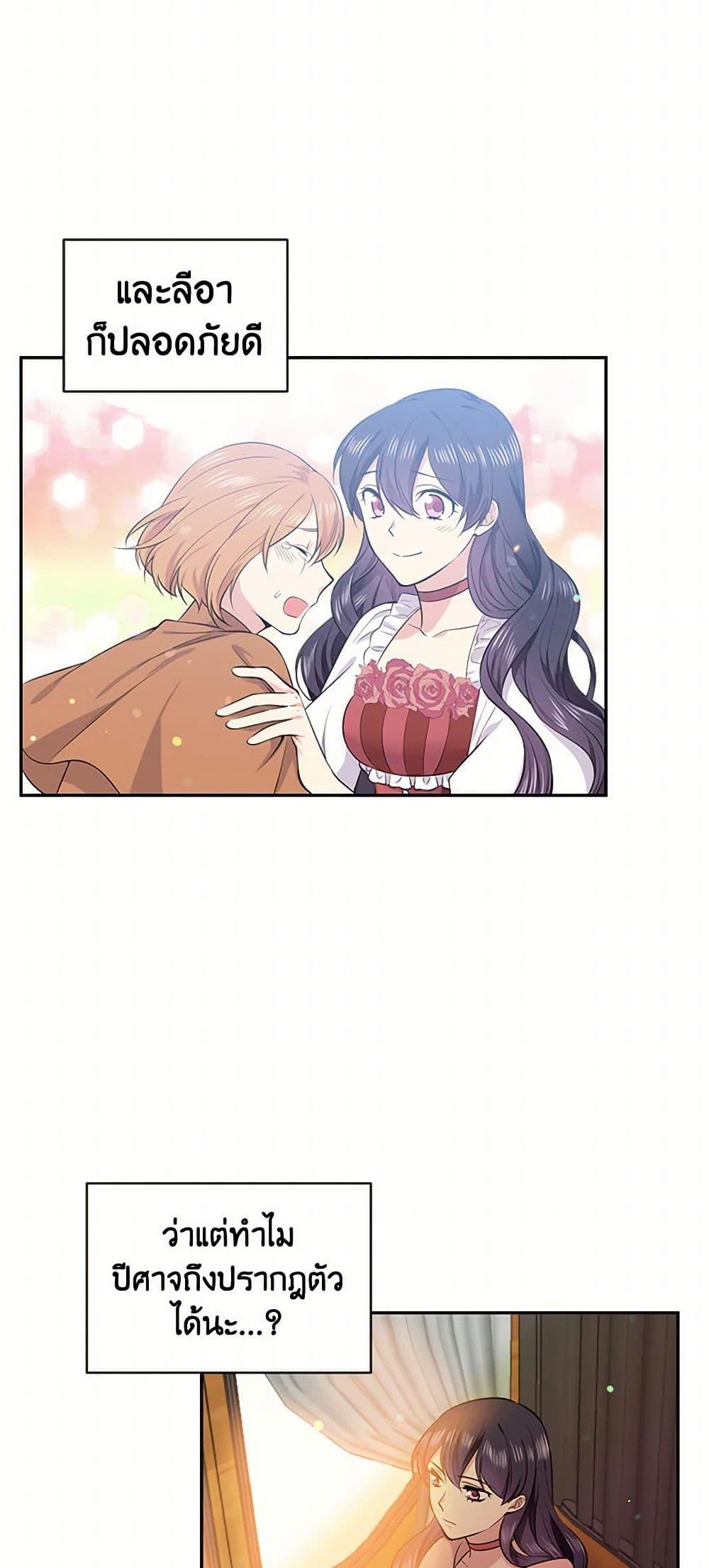 Manga-lc-com อ่านมังงะ อ่านการ์ตูน ออนไลน์ ฟรี My Goal is to Live a Long ตอนที่ 1 2 3 4 5 6 7 8 9 10 11 12 13 14 ฟรี ไม่มีโฆษณา Manga-lc - อ่าน มังงะ อ่าน การ์ตูน ออนไลน์ อ่านมังงะ ฟรี