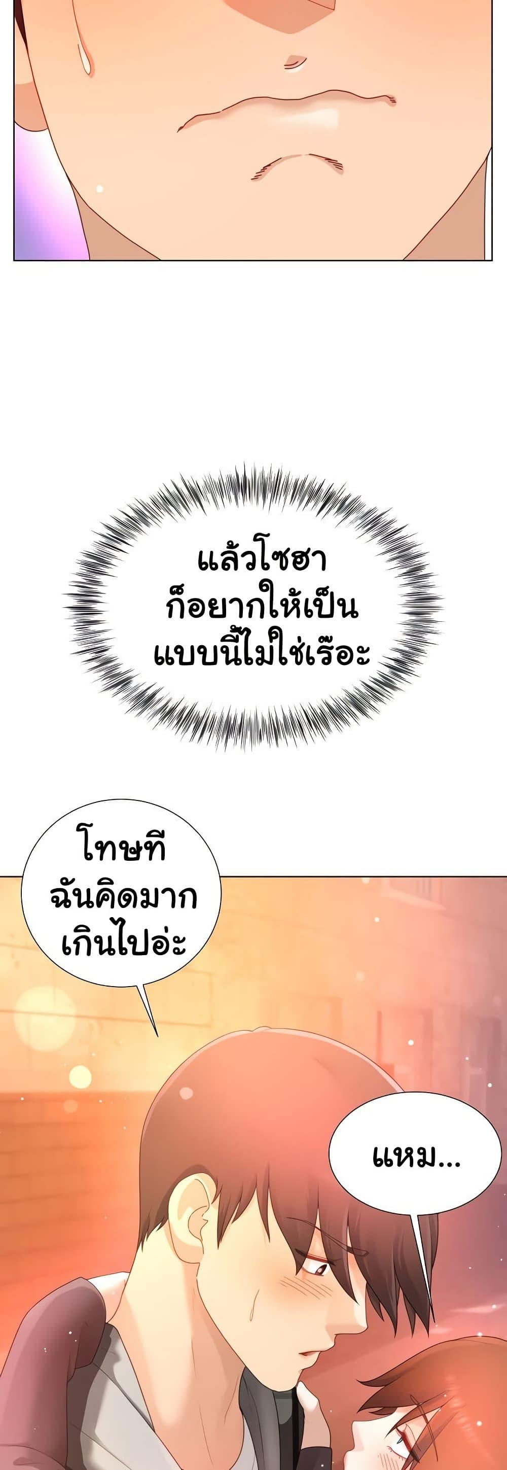 Doujin-Lc- อ่าน โดจิน มังฮวา เกาหลี ญี่ปุ่น จีน แปลไทย Wanna Become a Dad or a Boyfriend ตอนที่ 1 2 3 4 5 6 7 8 9 10 11 12 13 14 ฟรี ไม่มีโฆษณา อ่าน โดจิน Manhwa เกาหลี ญี่ปุ่น จีน เรามีครบ คัดมาให้เน้นๆ โดจิน 18+ รับประกันความฟินโดย  Doujin Lc