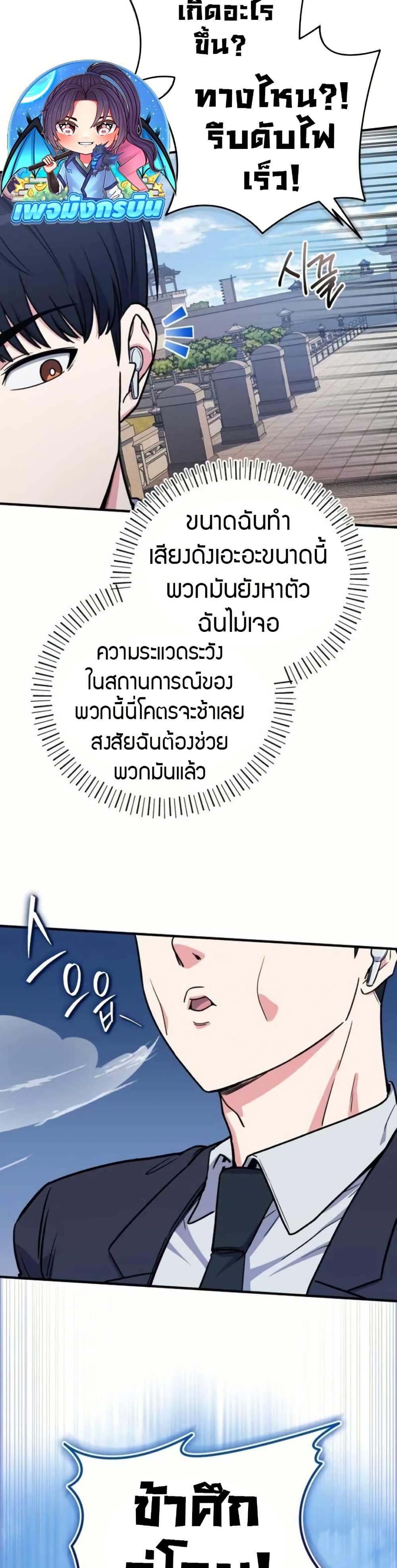 Manga-lc-com อ่านมังงะ อ่านการ์ตูน ออนไลน์ ฟรี The Support Ate it All ตอนที่ 1 2 3 4 5 6 7 8 9 10 11 12 13 14 ฟรี ไม่มีโฆษณา Manga-lc - อ่าน มังงะ อ่าน การ์ตูน ออนไลน์ อ่านมังงะ ฟรี