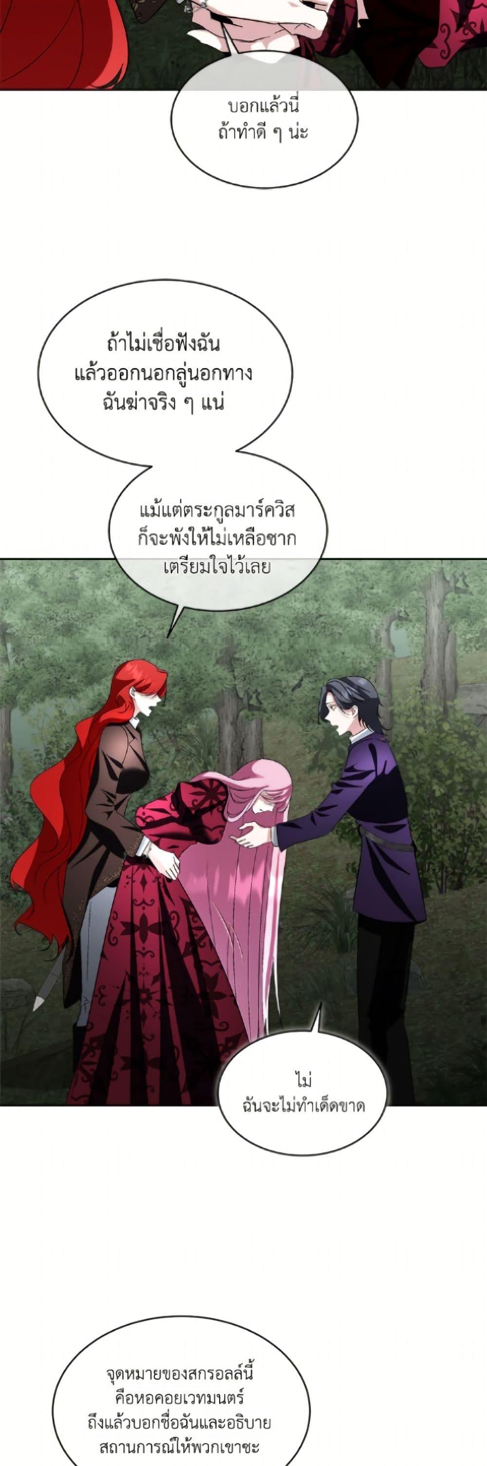 Manga-lc-com อ่านมังงะ อ่านการ์ตูน ออนไลน์ ฟรี Fostering the Male Lead ตอนที่ 1 2 3 4 5 6 7 8 9 10 11 12 13 14 ฟรี ไม่มีโฆษณา Manga-lc - อ่าน มังงะ อ่าน การ์ตูน ออนไลน์ อ่านมังงะ ฟรี