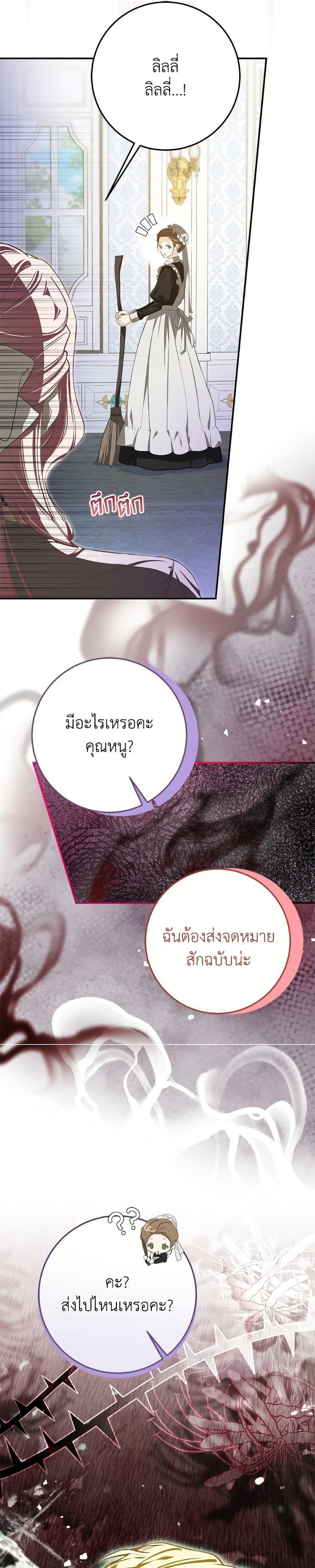 Manga-lc-com อ่านมังงะ อ่านการ์ตูน ออนไลน์ ฟรี I’ve Become the Devil’s Master ตอนที่ 1 2 3 4 5 6 7 8 9 10 11 12 13 14 ฟรี ไม่มีโฆษณา Manga-lc - อ่าน มังงะ อ่าน การ์ตูน ออนไลน์ อ่านมังงะ ฟรี