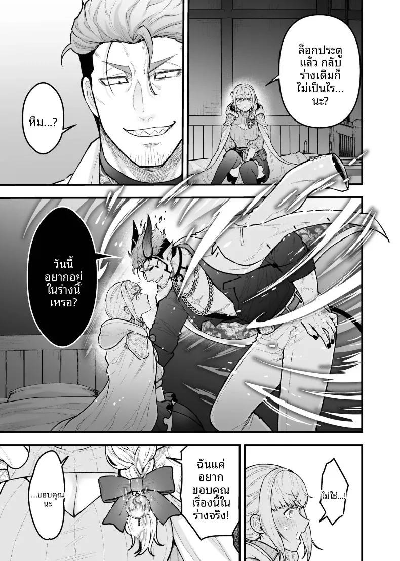 Doujin-Lc- อ่าน โดจิน มังฮวา เกาหลี ญี่ปุ่น จีน แปลไทย ผู้กล้าหญิงและแม่ทัพของจอมมาร (Giga) ตอนที่ 1 2 3 4 5 6 7 8 9 10 11 12 13 14 ฟรี ไม่มีโฆษณา อ่าน โดจิน Manhwa เกาหลี ญี่ปุ่น จีน เรามีครบ คัดมาให้เน้นๆ โดจิน 18+ รับประกันความฟินโดย  Doujin Lc