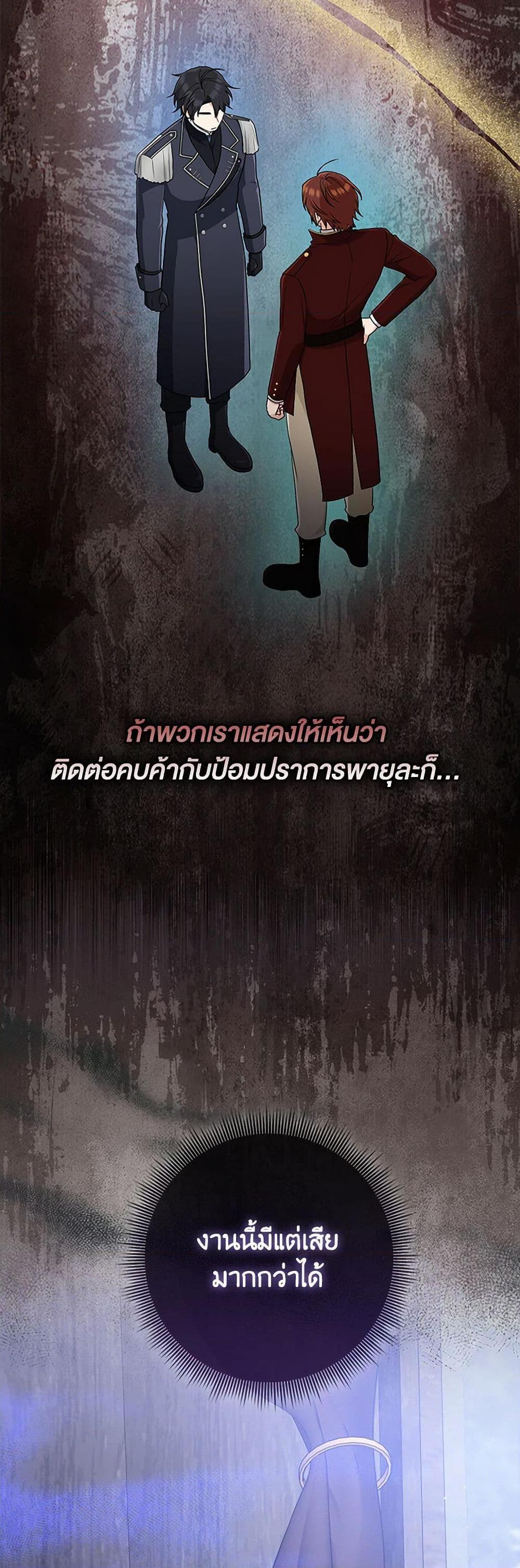 Manga-lc-com อ่านมังงะ อ่านการ์ตูน ออนไลน์ ฟรี I Played the Role of the Adopted Daughter Too Well ตอนที่ 1 2 3 4 5 6 7 8 9 10 11 12 13 14 ฟรี ไม่มีโฆษณา Manga-lc - อ่าน มังงะ อ่าน การ์ตูน ออนไลน์ อ่านมังงะ ฟรี