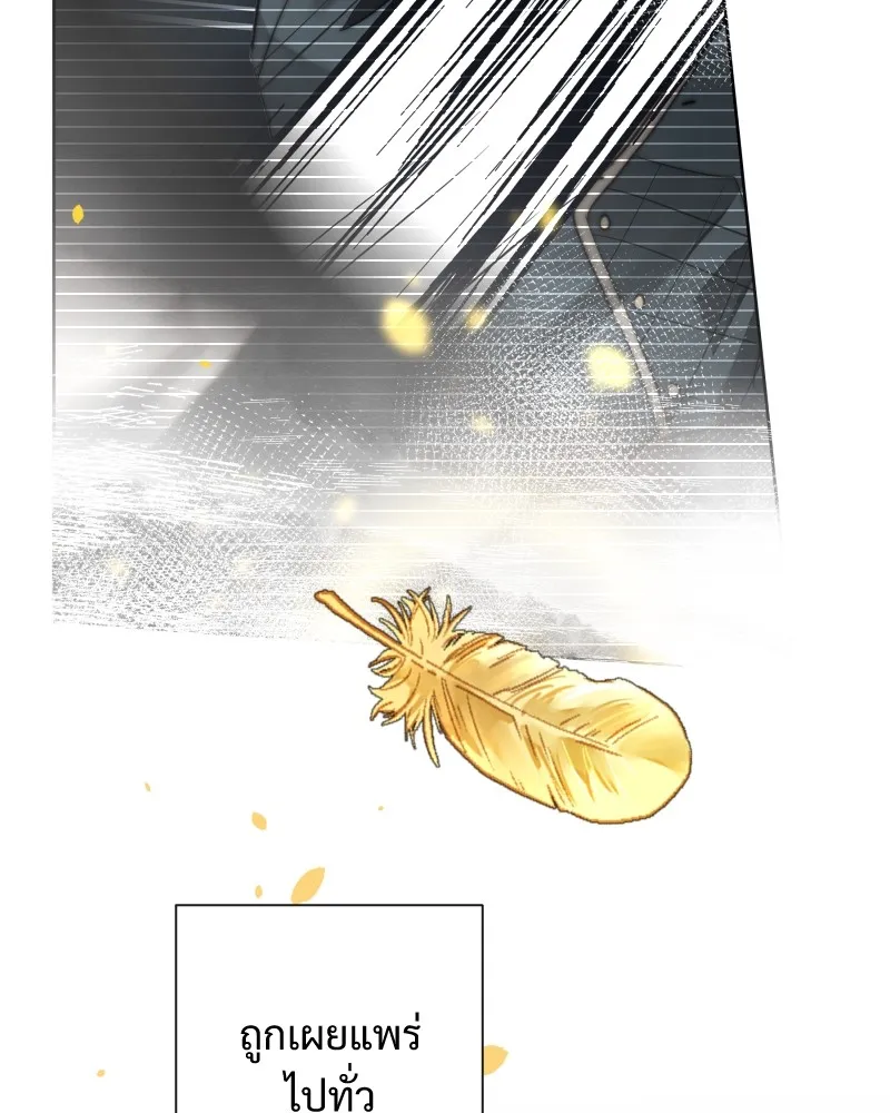 เทพมังกรคลั่งรัก ตอนที่ 60 รอดไปหนึ่ง รูปที่ 67