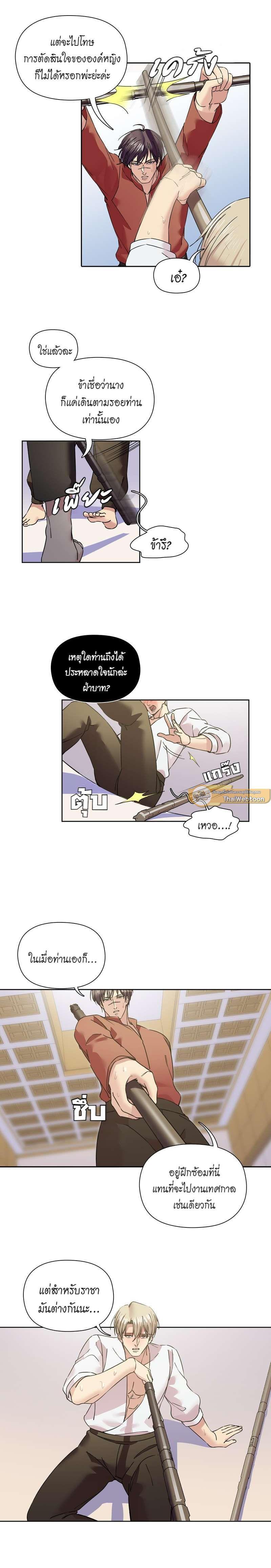 Manga-lc-com อ่านมังงะ อ่านการ์ตูน ออนไลน์ ฟรี I was Reborn as the Villainess’ Father and I Need XXX to Survive! ตอนที่ 1 2 3 4 5 6 7 8 9 10 11 12 13 14 ฟรี ไม่มีโฆษณา Manga-lc - อ่าน มังงะ อ่าน การ์ตูน ออนไลน์ อ่านมังงะ ฟรี