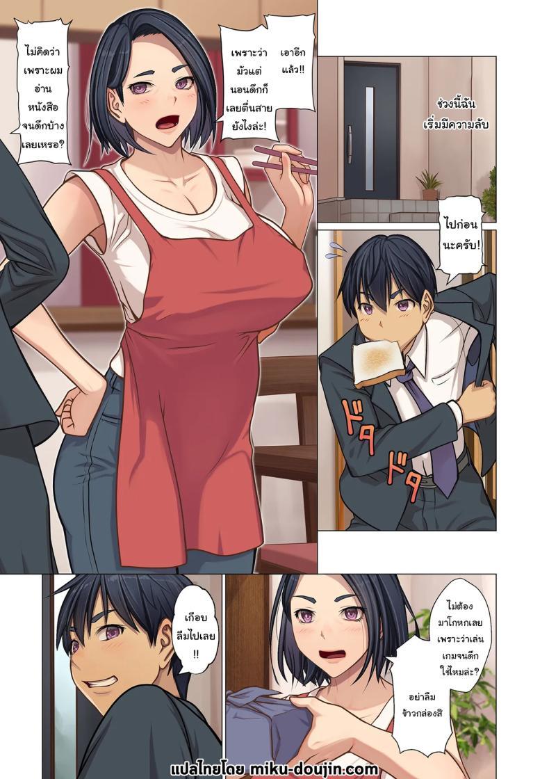 Doujin-Lc- อ่าน โดจิน มังฮวา เกาหลี ญี่ปุ่น จีน แปลไทย แค่อยากจะลองเท่านั้นเอง [Emori Uki] Musuko no Heya de ตอนที่ 1 2 3 4 5 6 7 8 9 10 11 12 13 14 ฟรี ไม่มีโฆษณา อ่าน โดจิน Manhwa เกาหลี ญี่ปุ่น จีน เรามีครบ คัดมาให้เน้นๆ โดจิน 18+ รับประกันความฟินโดย  Doujin Lc