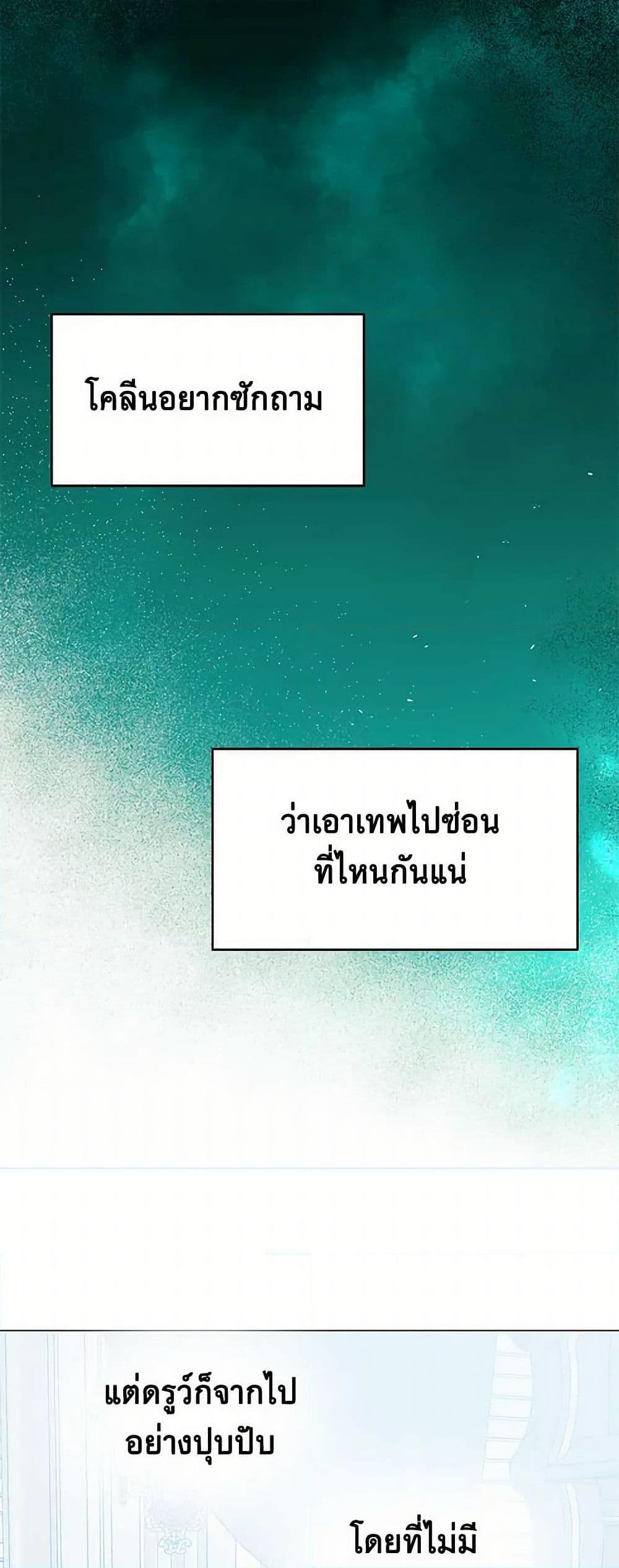 Manga-lc-com อ่านมังงะ อ่านการ์ตูน ออนไลน์ ฟรี The Princess’s Doll Shop ตอนที่ 1 2 3 4 5 6 7 8 9 10 11 12 13 14 ฟรี ไม่มีโฆษณา Manga-lc - อ่าน มังงะ อ่าน การ์ตูน ออนไลน์ อ่านมังงะ ฟรี