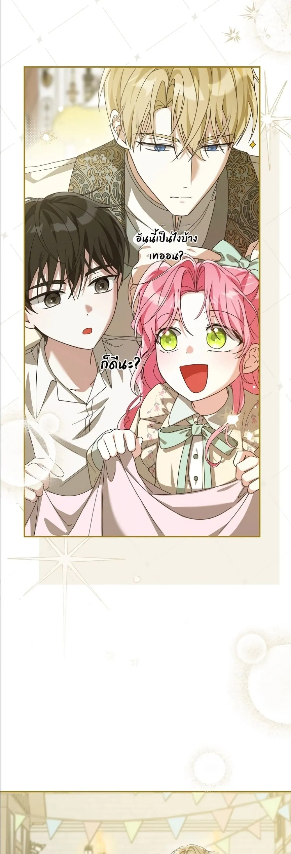 Manga-lc-com อ่านมังงะ อ่านการ์ตูน ออนไลน์ ฟรี I Will Save My Dad ตอนที่ 1 2 3 4 5 6 7 8 9 10 11 12 13 14 ฟรี ไม่มีโฆษณา Manga-lc - อ่าน มังงะ อ่าน การ์ตูน ออนไลน์ อ่านมังงะ ฟรี
