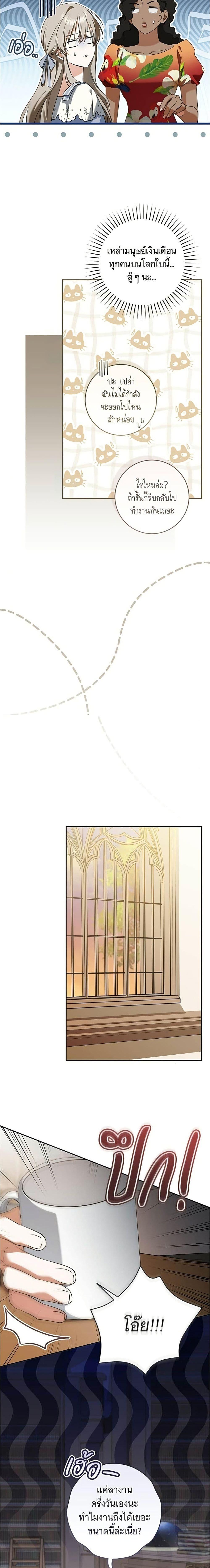Manga-lc-com อ่านมังงะ อ่านการ์ตูน ออนไลน์ ฟรี All I Want is My Dream Home ตอนที่ 1 2 3 4 5 6 7 8 9 10 11 12 13 14 ฟรี ไม่มีโฆษณา Manga-lc - อ่าน มังงะ อ่าน การ์ตูน ออนไลน์ อ่านมังงะ ฟรี