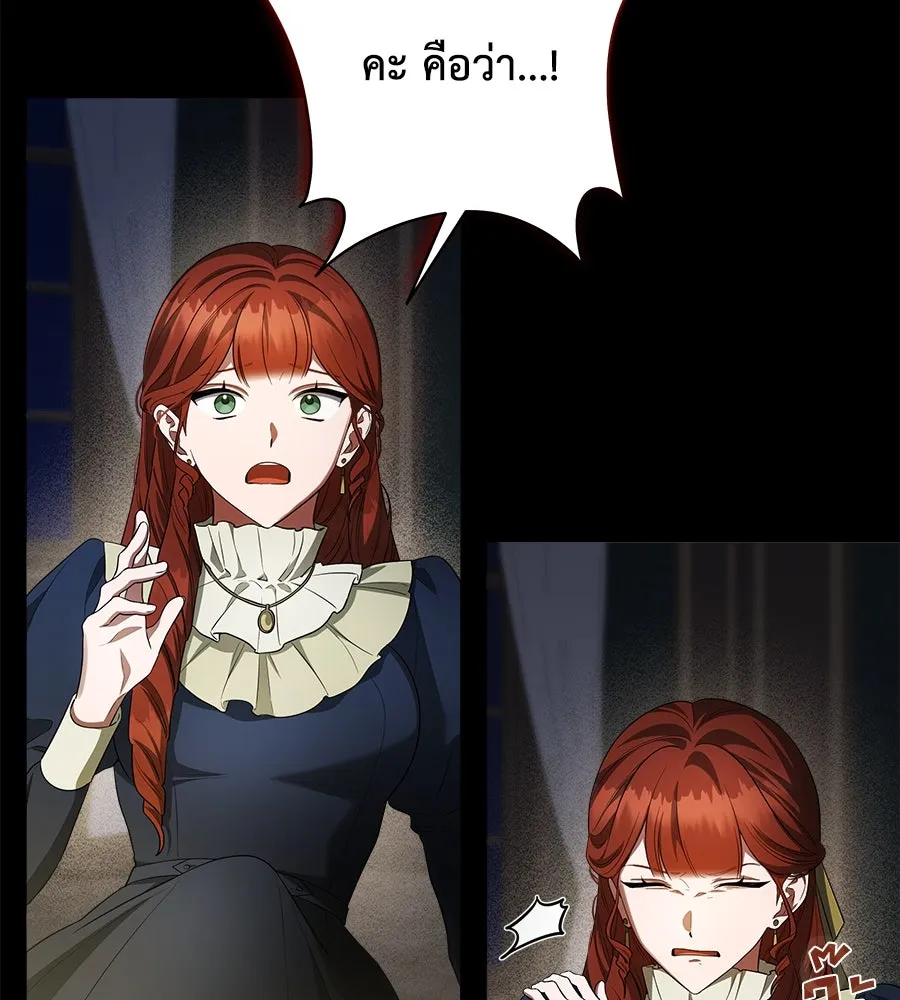 สัญญารักฉบับสุดท้าย ตอนที่ 9 รูปที่ 89