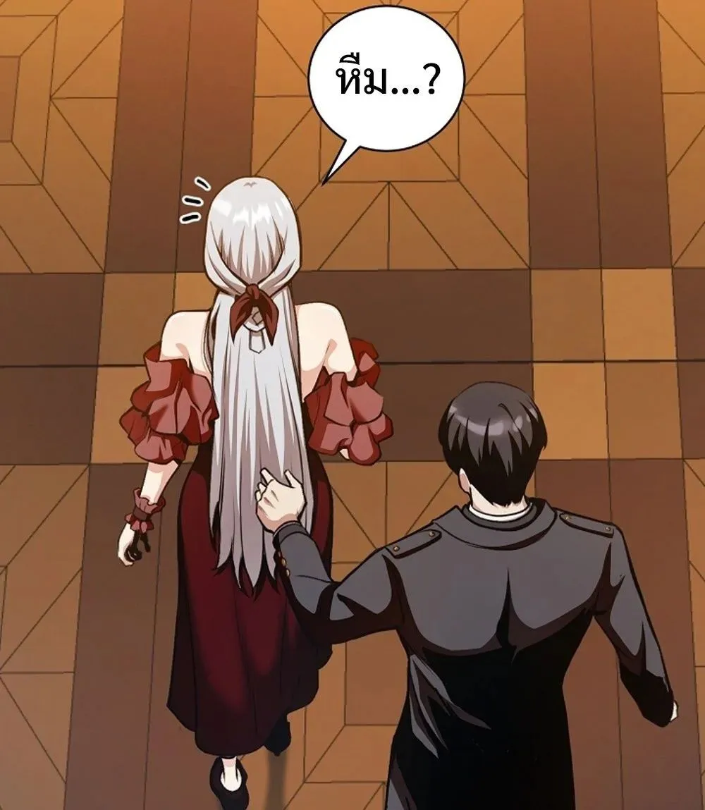 Fated to Be Loved by Villains โชคชะตากำหนดให_สาวๆต_วร_ายมาร_กฉ_น ตอนที่ ตอนที่ 23 รูปที่ 5