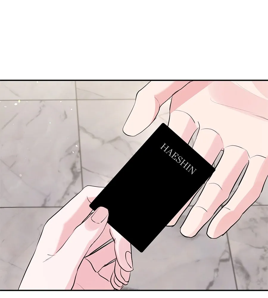 คิมหันต์นิรันดร ตอนที่ 37 รูปที่ 131