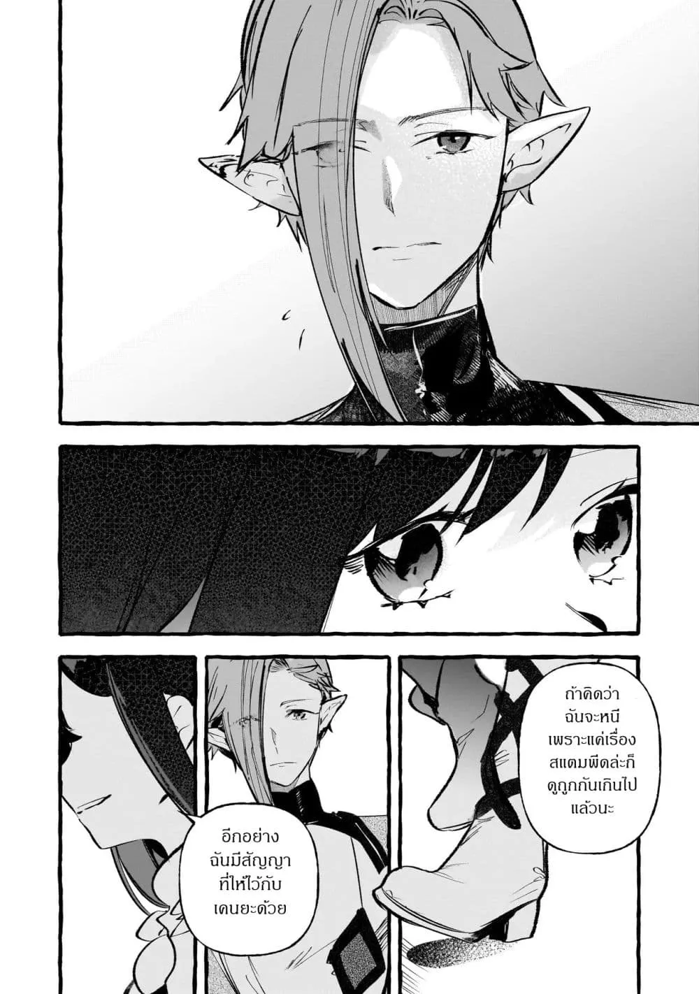 Manga-lc-com อ่านมังงะ อ่านการ์ตูน ออนไลน์ ฟรี Shinmai Majo no Isekai o Kiraku tabi Isekai ni Ochita Moto A ตอนที่ 1 2 3 4 5 6 7 8 9 10 11 12 13 14 ฟรี ไม่มีโฆษณา Manga-lc - อ่าน มังงะ อ่าน การ์ตูน ออนไลน์ อ่านมังงะ ฟรี