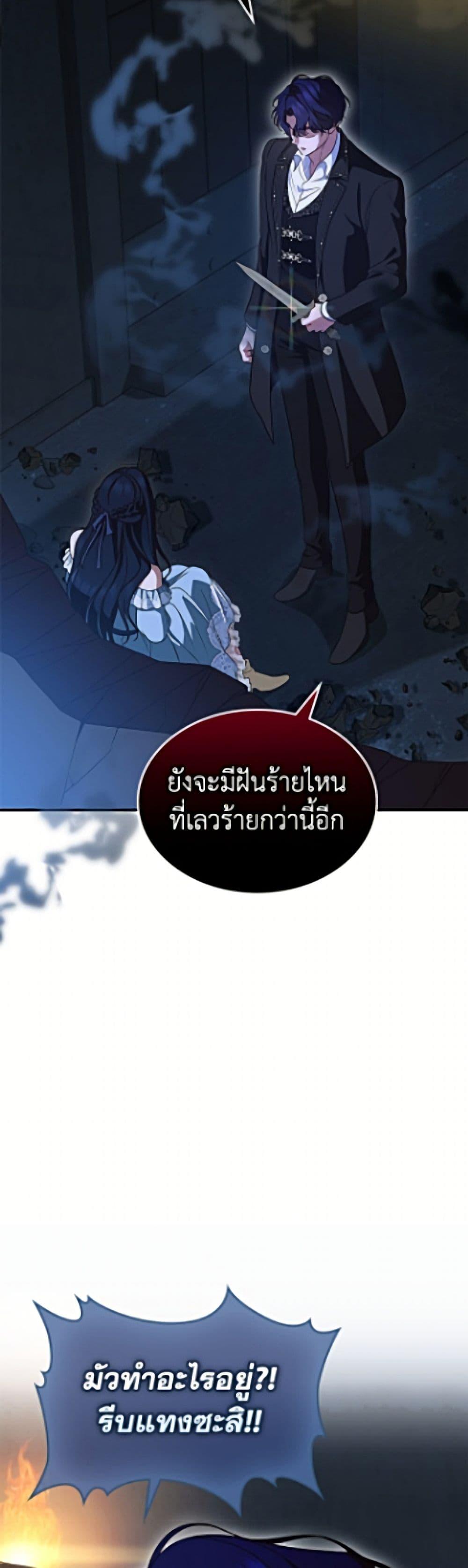 Manga-lc-com อ่านมังงะ อ่านการ์ตูน ออนไลน์ ฟรี I Stole the Heroine’s First Love ตอนที่ 1 2 3 4 5 6 7 8 9 10 11 12 13 14 ฟรี ไม่มีโฆษณา Manga-lc - อ่าน มังงะ อ่าน การ์ตูน ออนไลน์ อ่านมังงะ ฟรี