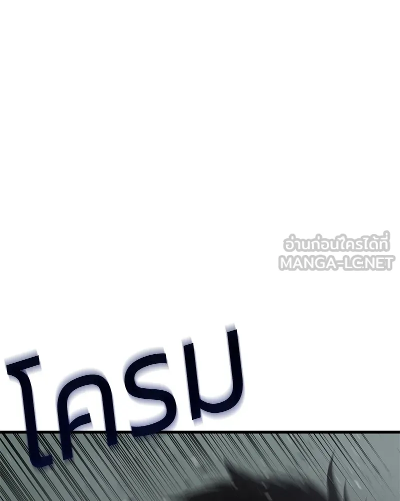 แบคXX ตอนที่ 22 รูปที่ 192