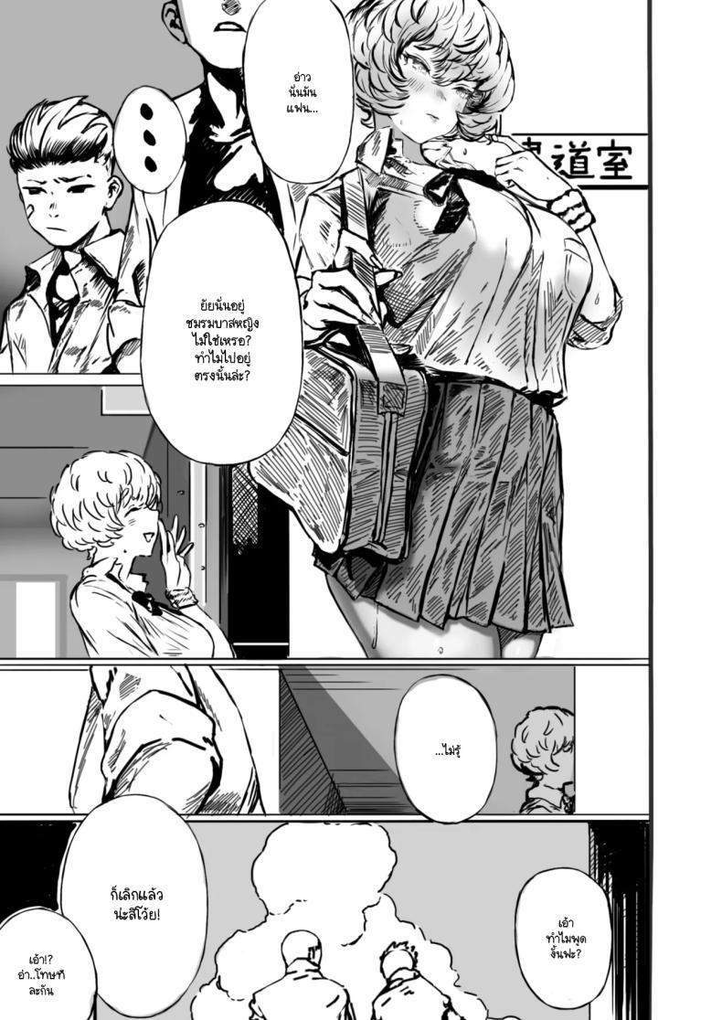 Doujin-Lc- อ่าน โดจิน มังฮวา เกาหลี ญี่ปุ่น จีน แปลไทย ชายแรกทรามวัย [B.s.soleil] Hajimete no otoko ตอนที่ 1 2 3 4 5 6 7 8 9 10 11 12 13 14 ฟรี ไม่มีโฆษณา อ่าน โดจิน Manhwa เกาหลี ญี่ปุ่น จีน เรามีครบ คัดมาให้เน้นๆ โดจิน 18+ รับประกันความฟินโดย  Doujin Lc