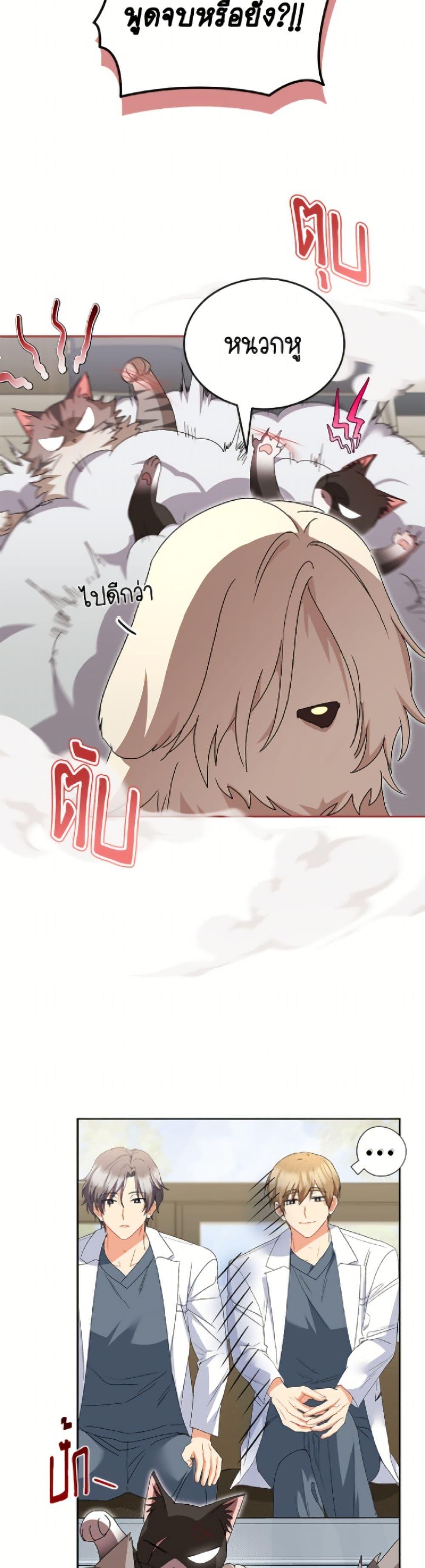 Manga-lc-com อ่านมังงะ อ่านการ์ตูน ออนไลน์ ฟรี Hello! Veterinarian! ตอนที่ 1 2 3 4 5 6 7 8 9 10 11 12 13 14 ฟรี ไม่มีโฆษณา Manga-lc - อ่าน มังงะ อ่าน การ์ตูน ออนไลน์ อ่านมังงะ ฟรี