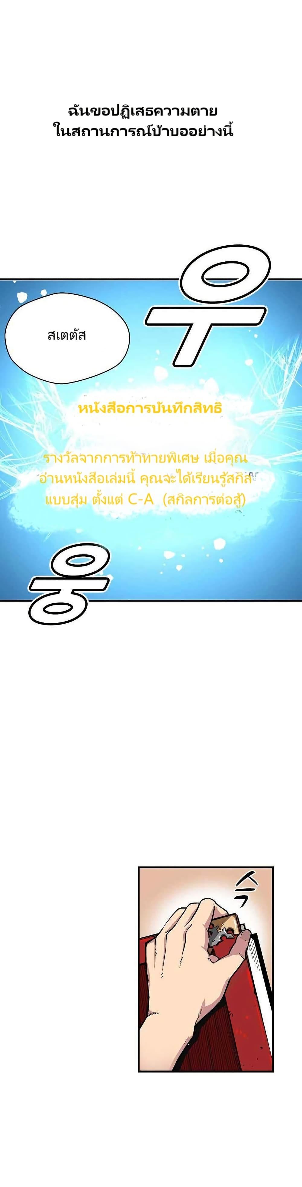 Manga-lc-com อ่านมังงะ อ่านการ์ตูน ออนไลน์ ฟรี Unbreakable ตอนที่ 1 2 3 4 5 6 7 8 9 10 11 12 13 14 ฟรี ไม่มีโฆษณา Manga-lc - อ่าน มังงะ อ่าน การ์ตูน ออนไลน์ อ่านมังงะ ฟรี