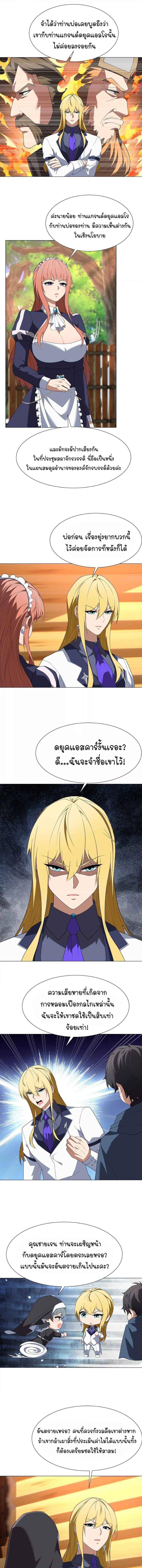 Manga-lc-com อ่านมังงะ อ่านการ์ตูน ออนไลน์ ฟรี Forging An Industrial Empire In A Magical World ตอนที่ 1 2 3 4 5 6 7 8 9 10 11 12 13 14 ฟรี ไม่มีโฆษณา Manga-lc - อ่าน มังงะ อ่าน การ์ตูน ออนไลน์ อ่านมังงะ ฟรี