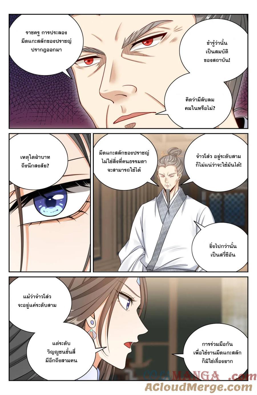 Manga-lc-com อ่านมังงะ อ่านการ์ตูน ออนไลน์ ฟรี Nightwatcher ตอนที่ 1 2 3 4 5 6 7 8 9 10 11 12 13 14 ฟรี ไม่มีโฆษณา Manga-lc - อ่าน มังงะ อ่าน การ์ตูน ออนไลน์ อ่านมังงะ ฟรี