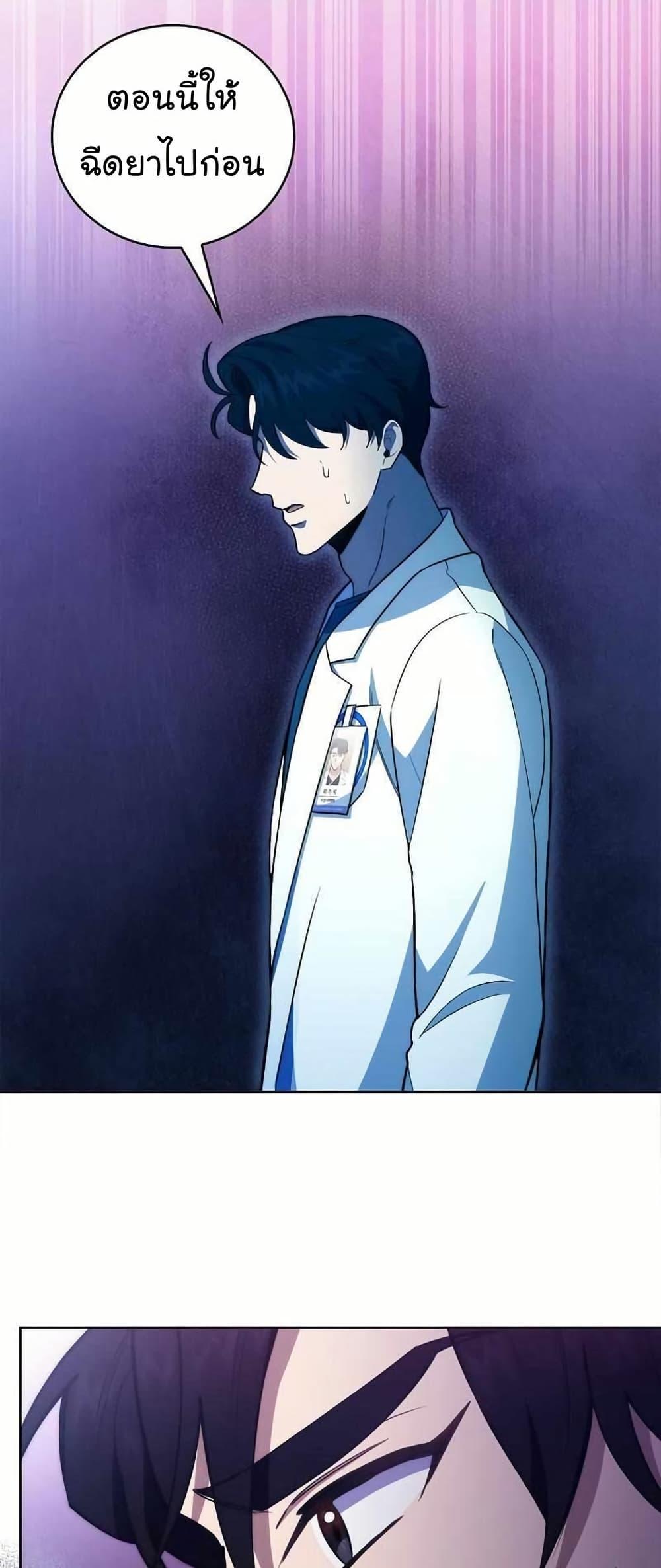 Manga-lc-com อ่านมังงะ อ่านการ์ตูน ออนไลน์ ฟรี Level-Up Doctor ตอนที่ 1 2 3 4 5 6 7 8 9 10 11 12 13 14 ฟรี ไม่มีโฆษณา Manga-lc - อ่าน มังงะ อ่าน การ์ตูน ออนไลน์ อ่านมังงะ ฟรี