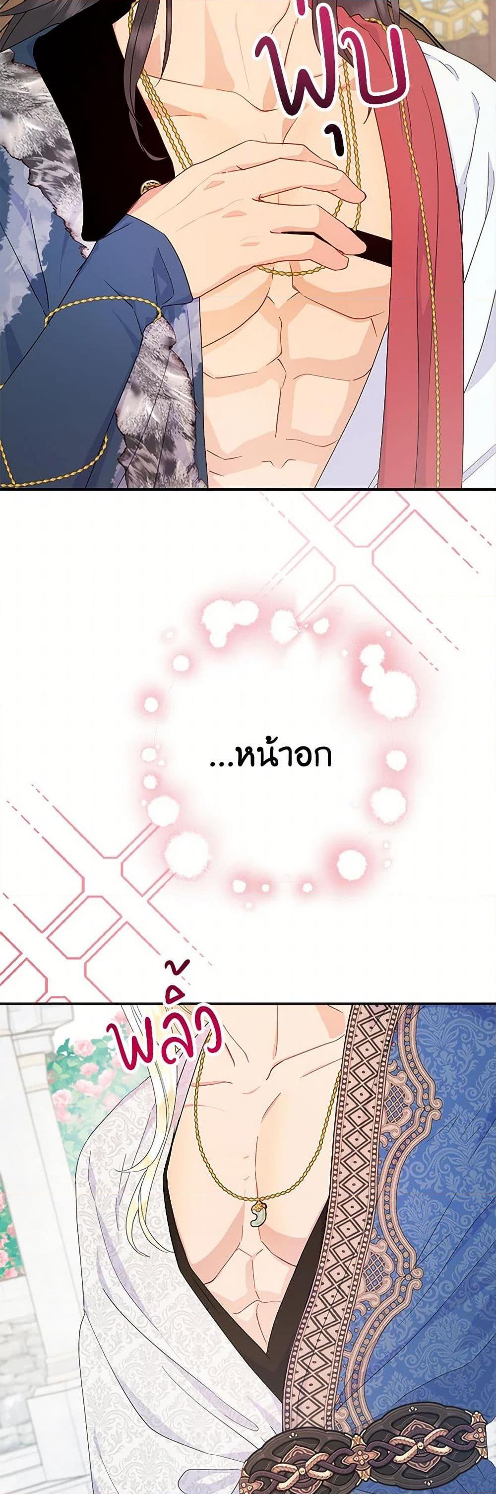 Manga-lc-com อ่านมังงะ อ่านการ์ตูน ออนไลน์ ฟรี Forget My Husband, I’ll Go Make Money ตอนที่ 1 2 3 4 5 6 7 8 9 10 11 12 13 14 ฟรี ไม่มีโฆษณา Manga-lc - อ่าน มังงะ อ่าน การ์ตูน ออนไลน์ อ่านมังงะ ฟรี