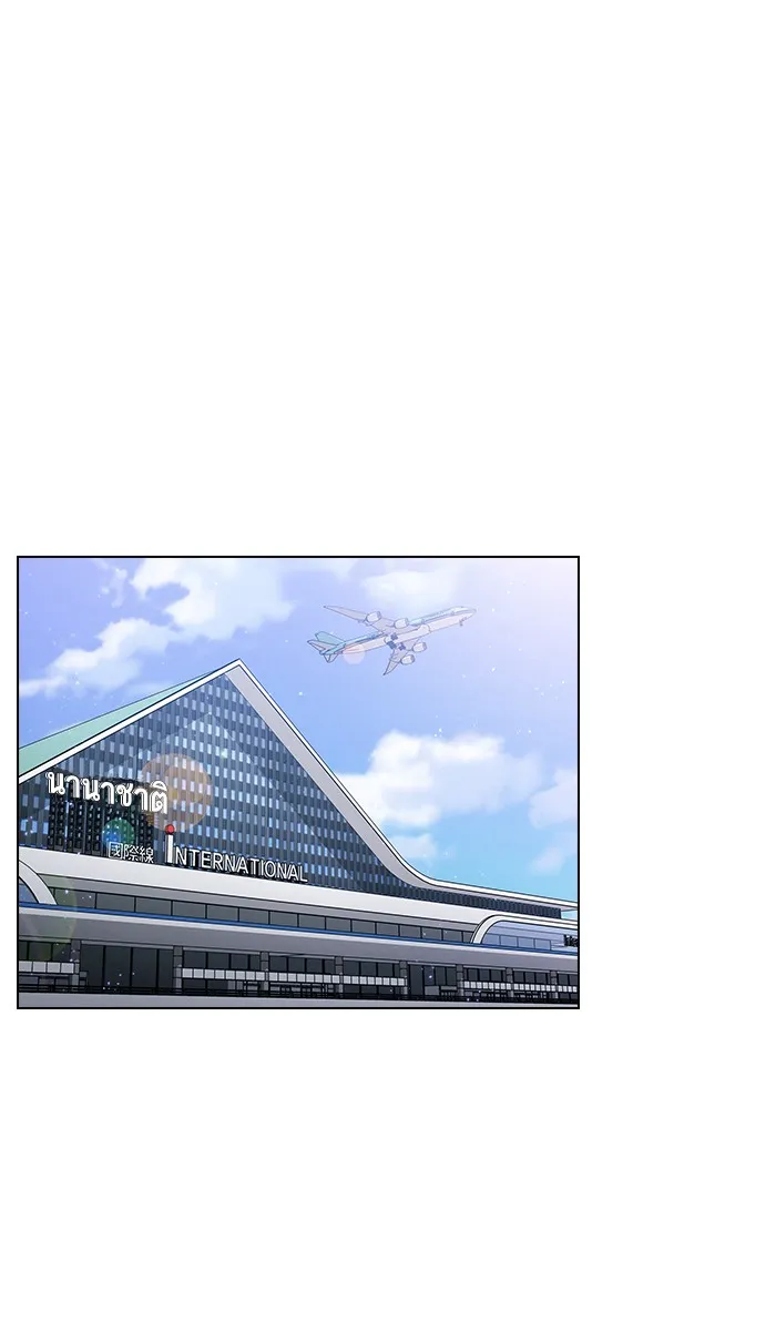 ผู้เล่นขั้นเทพแห่งหอคอยฝึกสอน ตอนที่ 35 รูปที่ 35