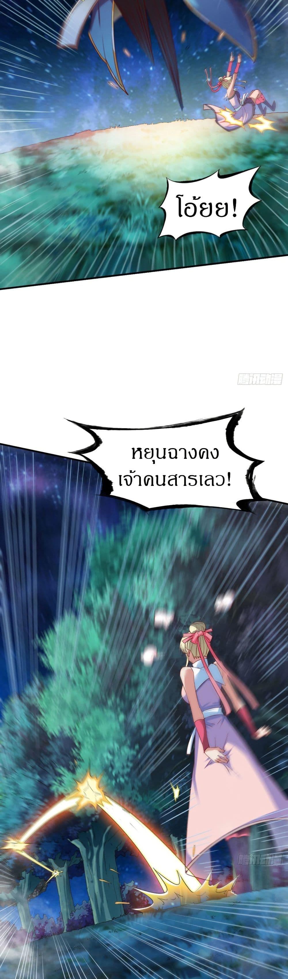 Manga-lc-com อ่านมังงะ อ่านการ์ตูน ออนไลน์ ฟรี The Legendary Tripod ตอนที่ 1 2 3 4 5 6 7 8 9 10 11 12 13 14 ฟรี ไม่มีโฆษณา Manga-lc - อ่าน มังงะ อ่าน การ์ตูน ออนไลน์ อ่านมังงะ ฟรี