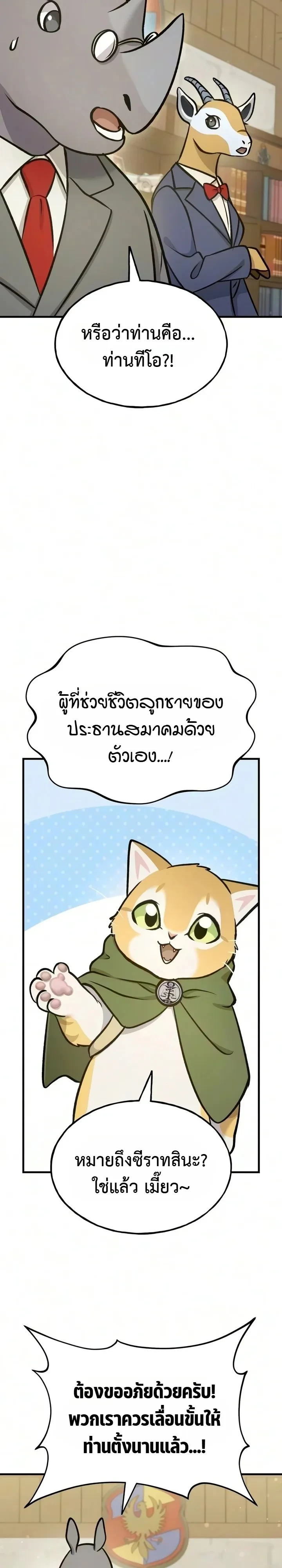Manga-lc-com อ่านมังงะ อ่านการ์ตูน ออนไลน์ ฟรี Solo Farming In The Tower ตอนที่ 1 2 3 4 5 6 7 8 9 10 11 12 13 14 ฟรี ไม่มีโฆษณา Manga-lc - อ่าน มังงะ อ่าน การ์ตูน ออนไลน์ อ่านมังงะ ฟรี