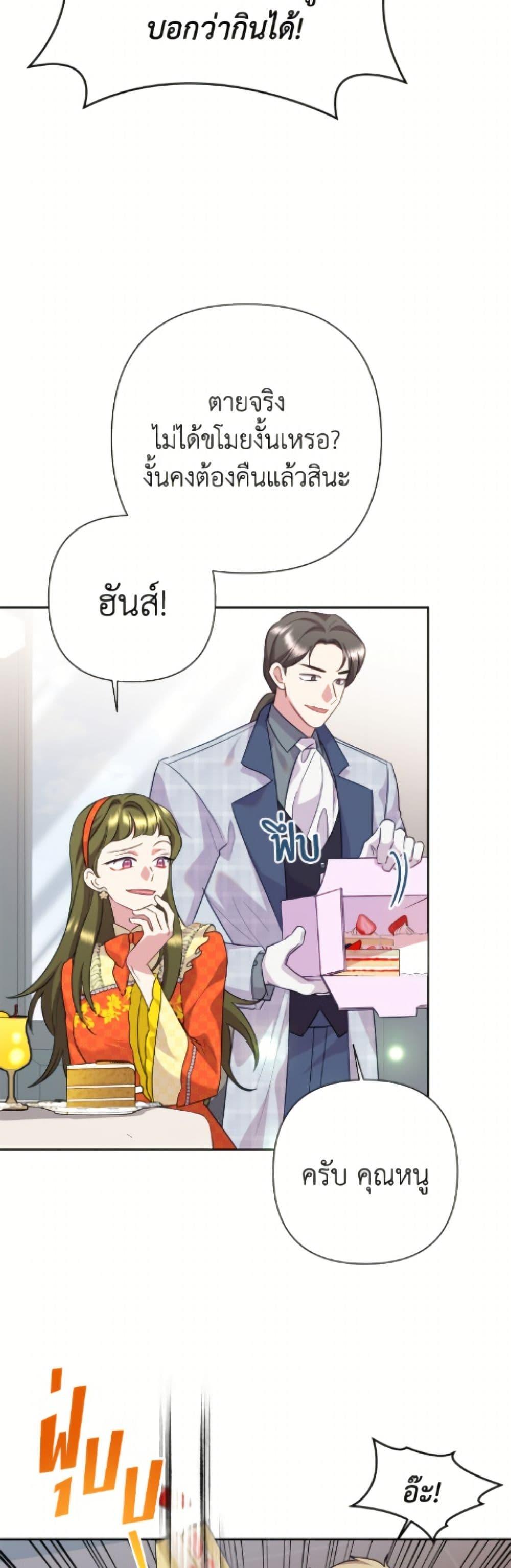 Manga-lc-com อ่านมังงะ อ่านการ์ตูน ออนไลน์ ฟรี Today the Villainess Has Fun Again ตอนที่ 1 2 3 4 5 6 7 8 9 10 11 12 13 14 ฟรี ไม่มีโฆษณา Manga-lc - อ่าน มังงะ อ่าน การ์ตูน ออนไลน์ อ่านมังงะ ฟรี
