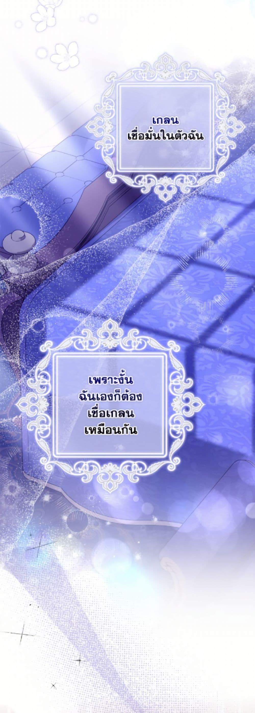 Manga-lc-com อ่านมังงะ อ่านการ์ตูน ออนไลน์ ฟรี Why Are You Obsessed With Your Fake Wife ตอนที่ 1 2 3 4 5 6 7 8 9 10 11 12 13 14 ฟรี ไม่มีโฆษณา Manga-lc - อ่าน มังงะ อ่าน การ์ตูน ออนไลน์ อ่านมังงะ ฟรี