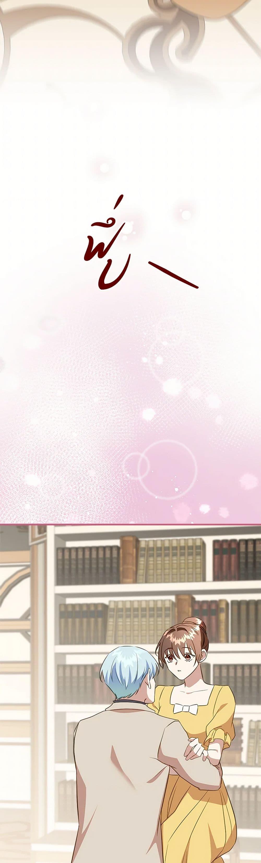 Manga-lc-com อ่านมังงะ อ่านการ์ตูน ออนไลน์ ฟรี Can’t Go Too Far With the Unrelenting Duke ตอนที่ 1 2 3 4 5 6 7 8 9 10 11 12 13 14 ฟรี ไม่มีโฆษณา Manga-lc - อ่าน มังงะ อ่าน การ์ตูน ออนไลน์ อ่านมังงะ ฟรี