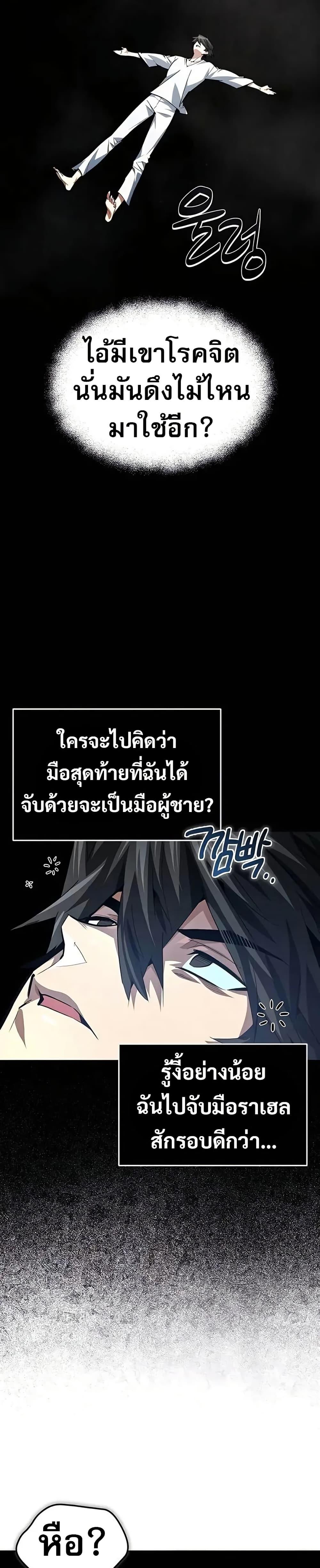 Manga-lc-com อ่านมังงะ อ่านการ์ตูน ออนไลน์ ฟรี There’s No Such Thing as a Bad Hero in the World ตอนที่ 1 2 3 4 5 6 7 8 9 10 11 12 13 14 ฟรี ไม่มีโฆษณา Manga-lc - อ่าน มังงะ อ่าน การ์ตูน ออนไลน์ อ่านมังงะ ฟรี
