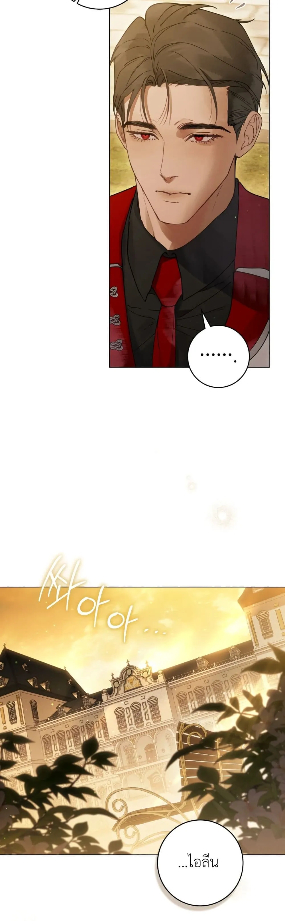 Manga-lc-com อ่านมังงะ อ่านการ์ตูน ออนไลน์ ฟรี A Wicked Husband ตอนที่ 1 2 3 4 5 6 7 8 9 10 11 12 13 14 ฟรี ไม่มีโฆษณา Manga-lc - อ่าน มังงะ อ่าน การ์ตูน ออนไลน์ อ่านมังงะ ฟรี