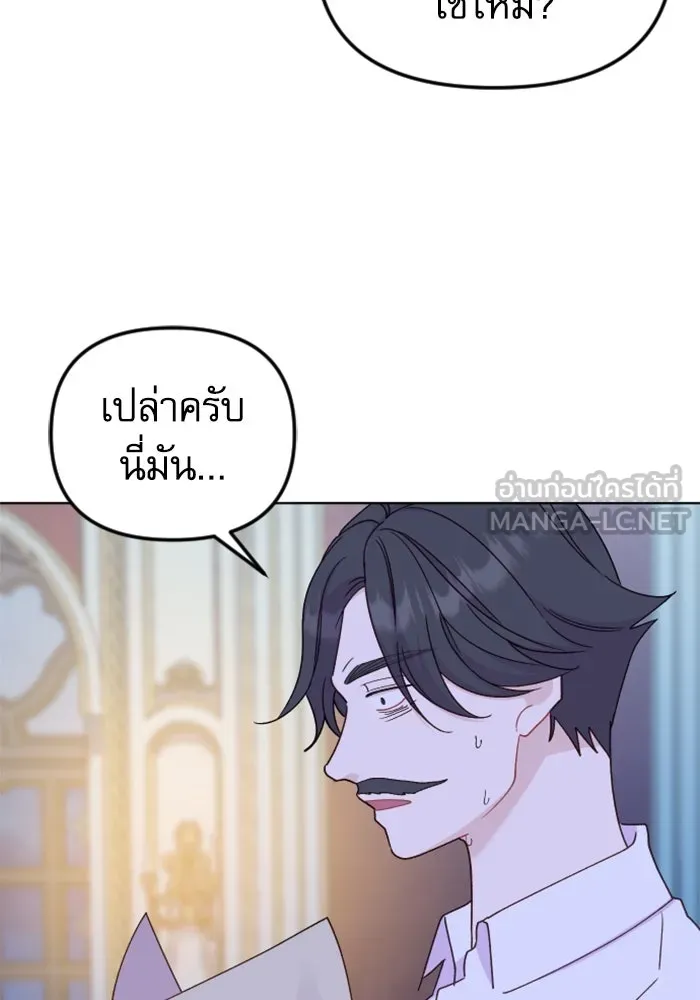 ไม่รักให้ตาย ตอนที่ 43 (จบซีซัน 1) รูปที่ 141