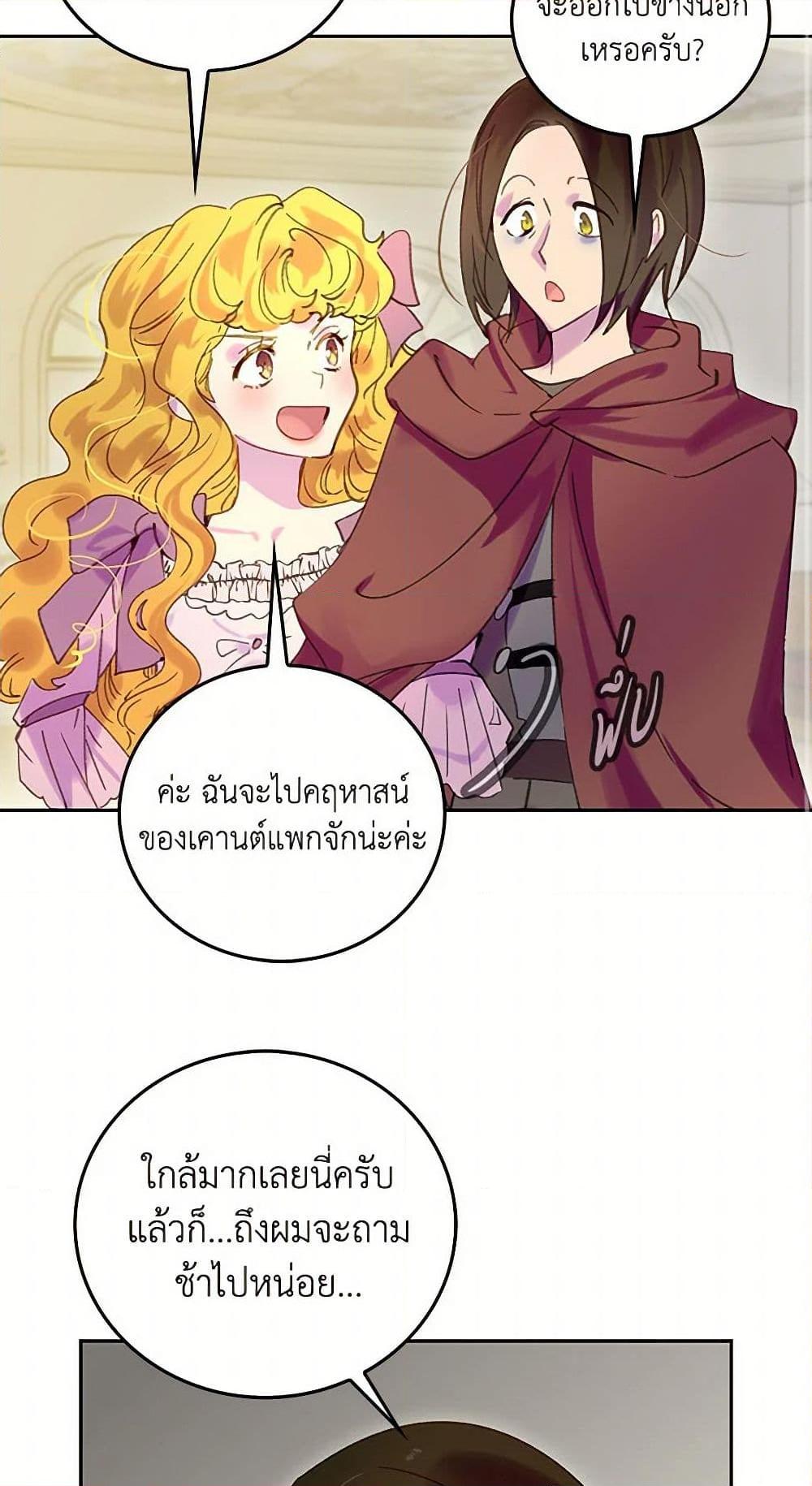 Manga-lc-com อ่านมังงะ อ่านการ์ตูน ออนไลน์ ฟรี Miss Not-So Sidekick ตอนที่ 1 2 3 4 5 6 7 8 9 10 11 12 13 14 ฟรี ไม่มีโฆษณา Manga-lc - อ่าน มังงะ อ่าน การ์ตูน ออนไลน์ อ่านมังงะ ฟรี
