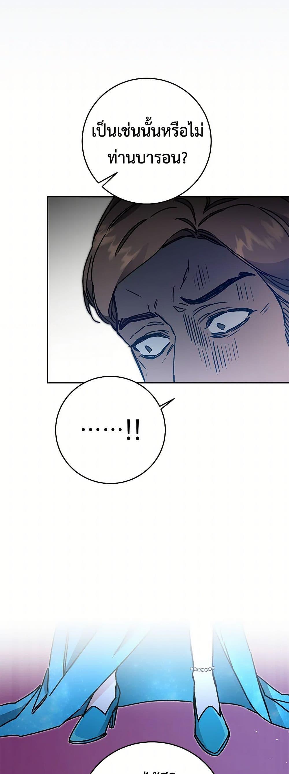 Manga-lc-com อ่านมังงะ อ่านการ์ตูน ออนไลน์ ฟรี I’ve Become the Villainous Empress of a Novel ตอนที่ 1 2 3 4 5 6 7 8 9 10 11 12 13 14 ฟรี ไม่มีโฆษณา Manga-lc - อ่าน มังงะ อ่าน การ์ตูน ออนไลน์ อ่านมังงะ ฟรี