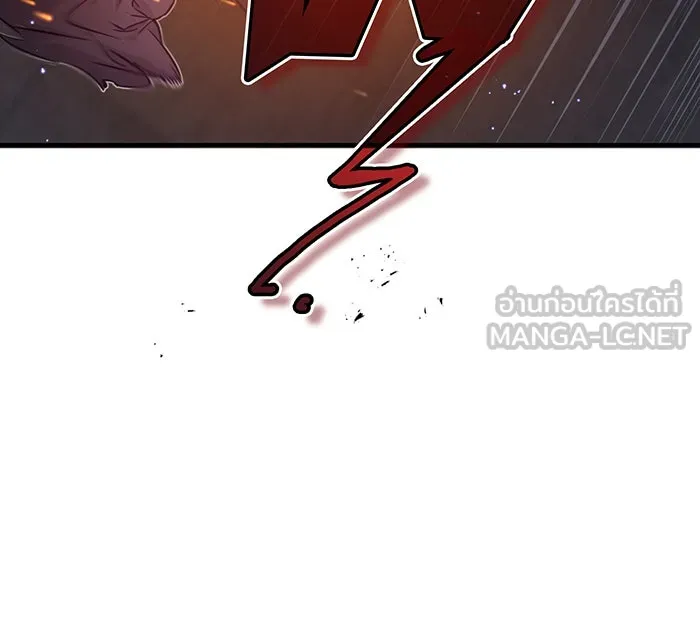 จอมเวทเกิดใหม่ในรอบ 66666 ปี ตอนที่ 39 รูปที่ 78