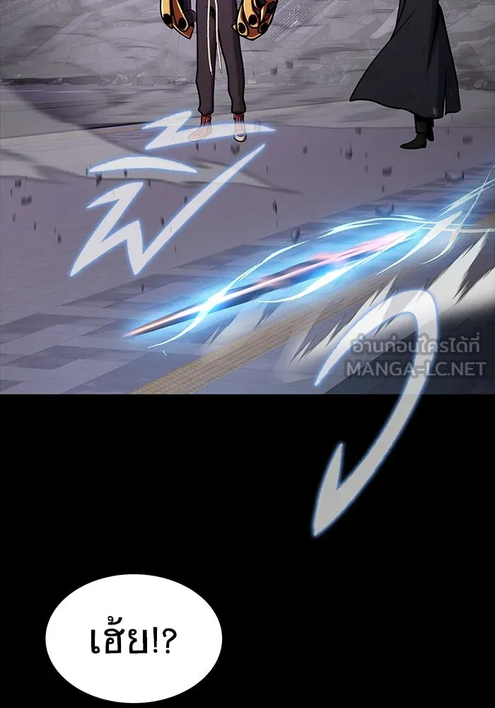 เพลเยอร์นักกินเหล็ก ตอนที่ 23 รูปที่ 87