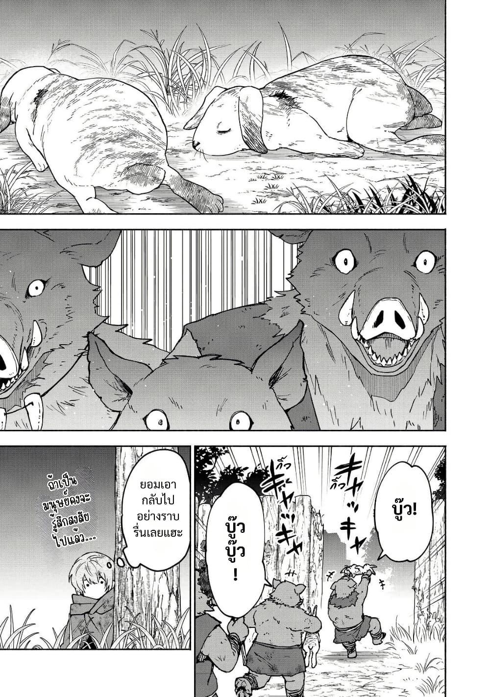 Manga-lc-com อ่านมังงะ อ่านการ์ตูน ออนไลน์ ฟรี Otome Game no Heroine de Saikyou Survival @COMIC ตอนที่ 1 2 3 4 5 6 7 8 9 10 11 12 13 14 ฟรี ไม่มีโฆษณา Manga-lc - อ่าน มังงะ อ่าน การ์ตูน ออนไลน์ อ่านมังงะ ฟรี