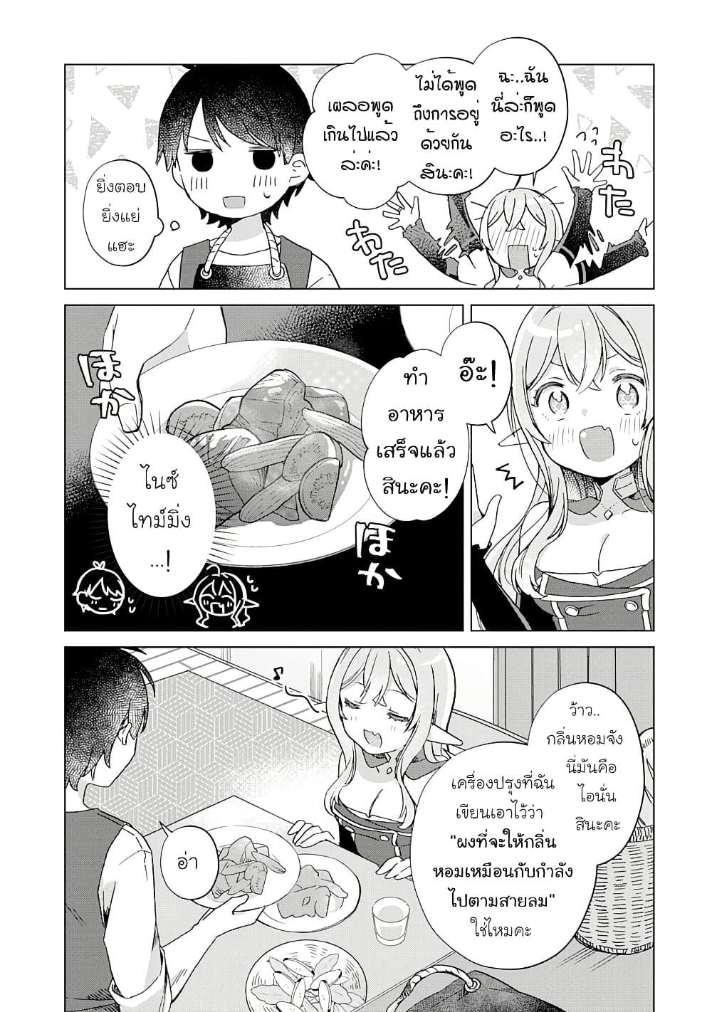 Manga-lc-com อ่านมังงะ อ่านการ์ตูน ออนไลน์ ฟรี Hara Peko Mao to Horyo Yusha! Mao ga Ore no Heya ni Meshi wo Gui ni Kuru Ndaga ตอนที่ 1 2 3 4 5 6 7 8 9 10 11 12 13 14 ฟรี ไม่มีโฆษณา Manga-lc - อ่าน มังงะ อ่าน การ์ตูน ออนไลน์ อ่านมังงะ ฟรี