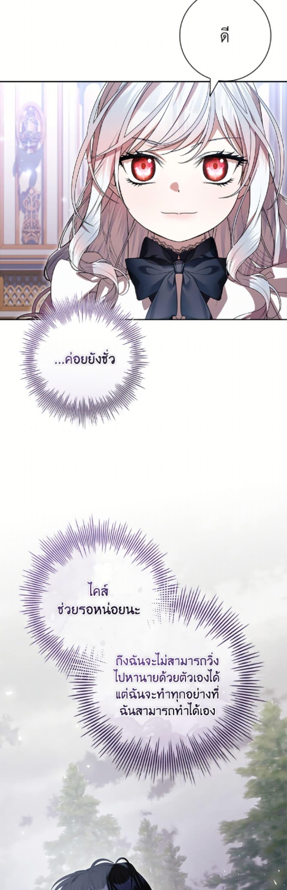 Manga-lc-com อ่านมังงะ อ่านการ์ตูน ออนไลน์ ฟรี I Adopted A Villainous Dad ตอนที่ 1 2 3 4 5 6 7 8 9 10 11 12 13 14 ฟรี ไม่มีโฆษณา Manga-lc - อ่าน มังงะ อ่าน การ์ตูน ออนไลน์ อ่านมังงะ ฟรี