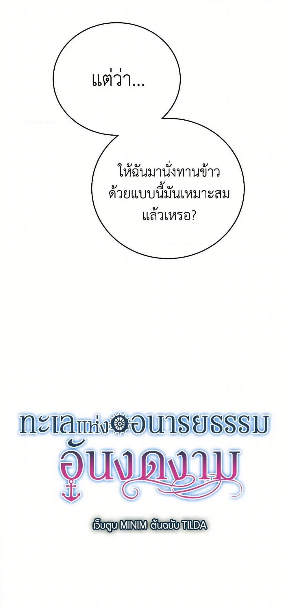 Manga-lc-com อ่านมังงะ อ่านการ์ตูน ออนไลน์ ฟรี The Elegant Sea of Savagery ตอนที่ 1 2 3 4 5 6 7 8 9 10 11 12 13 14 ฟรี ไม่มีโฆษณา Manga-lc - อ่าน มังงะ อ่าน การ์ตูน ออนไลน์ อ่านมังงะ ฟรี