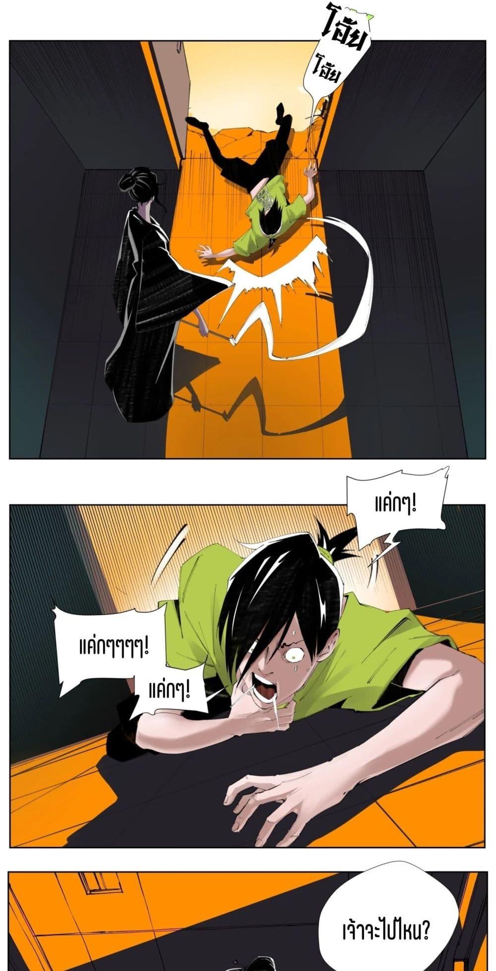 Manga-lc-com อ่านมังงะ อ่านการ์ตูน ออนไลน์ ฟรี Nine Methods of Ascending the Clouds First Ranked Immortal ตอนที่ 1 2 3 4 5 6 7 8 9 10 11 12 13 14 ฟรี ไม่มีโฆษณา Manga-lc - อ่าน มังงะ อ่าน การ์ตูน ออนไลน์ อ่านมังงะ ฟรี