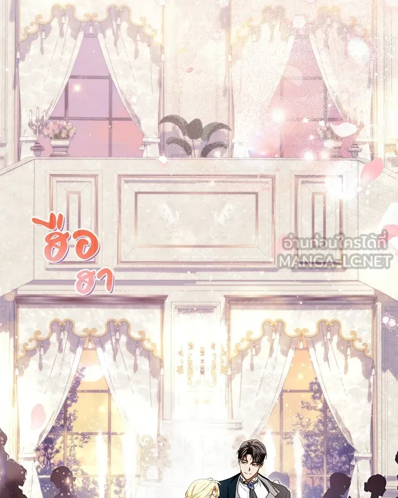 ดัชเชสเชลย ตอนที่ 45 รูปที่ 69