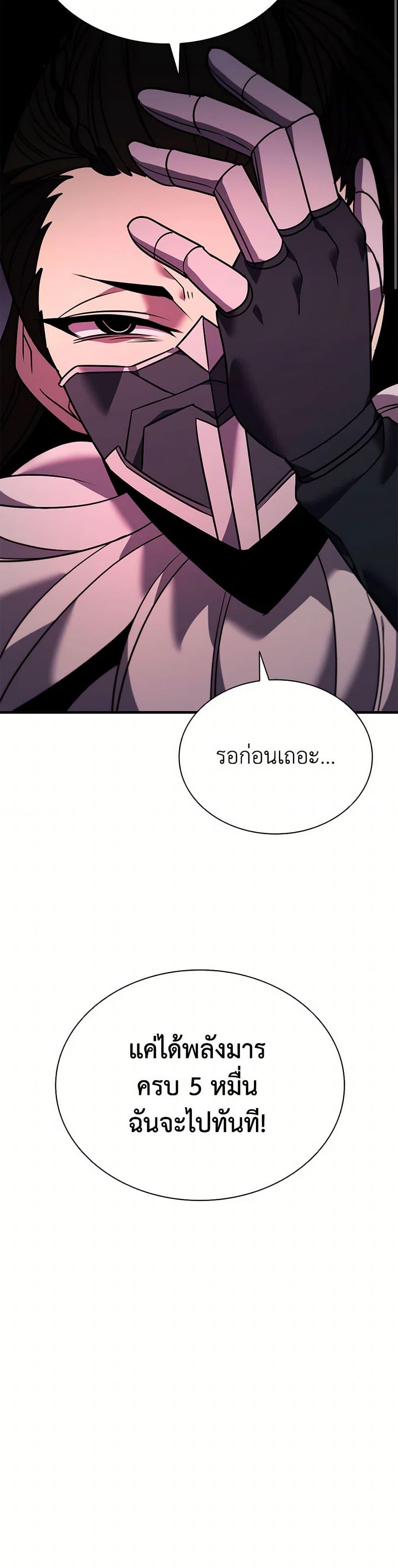 Manga-lc-com อ่านมังงะ อ่านการ์ตูน ออนไลน์ ฟรี Taming Master ตอนที่ 1 2 3 4 5 6 7 8 9 10 11 12 13 14 ฟรี ไม่มีโฆษณา Manga-lc - อ่าน มังงะ อ่าน การ์ตูน ออนไลน์ อ่านมังงะ ฟรี