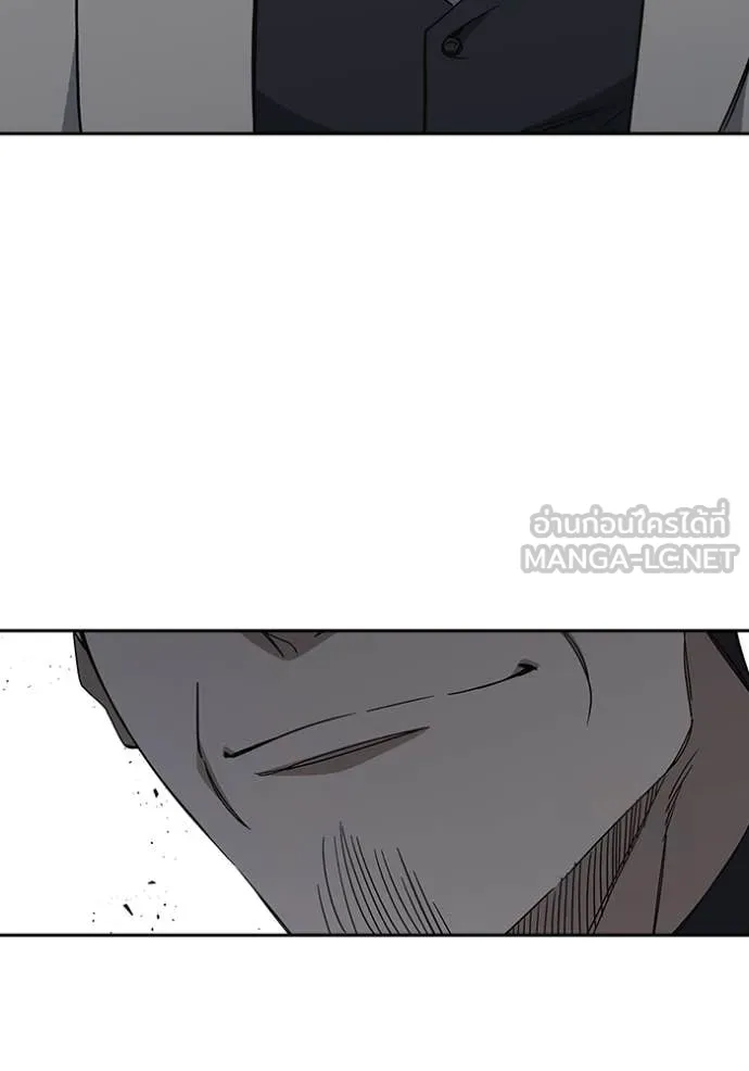 Study Group ตอนที่ 282 รูปที่ 21