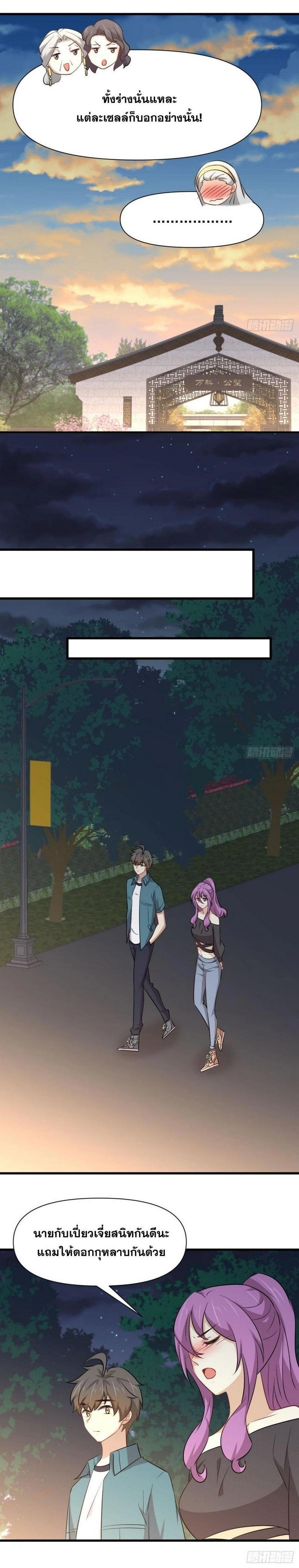 Manga-lc-com อ่านมังงะ อ่านการ์ตูน ออนไลน์ ฟรี Immortal Swordsman in the Reverse World ตอนที่ 1 2 3 4 5 6 7 8 9 10 11 12 13 14 ฟรี ไม่มีโฆษณา Manga-lc - อ่าน มังงะ อ่าน การ์ตูน ออนไลน์ อ่านมังงะ ฟรี