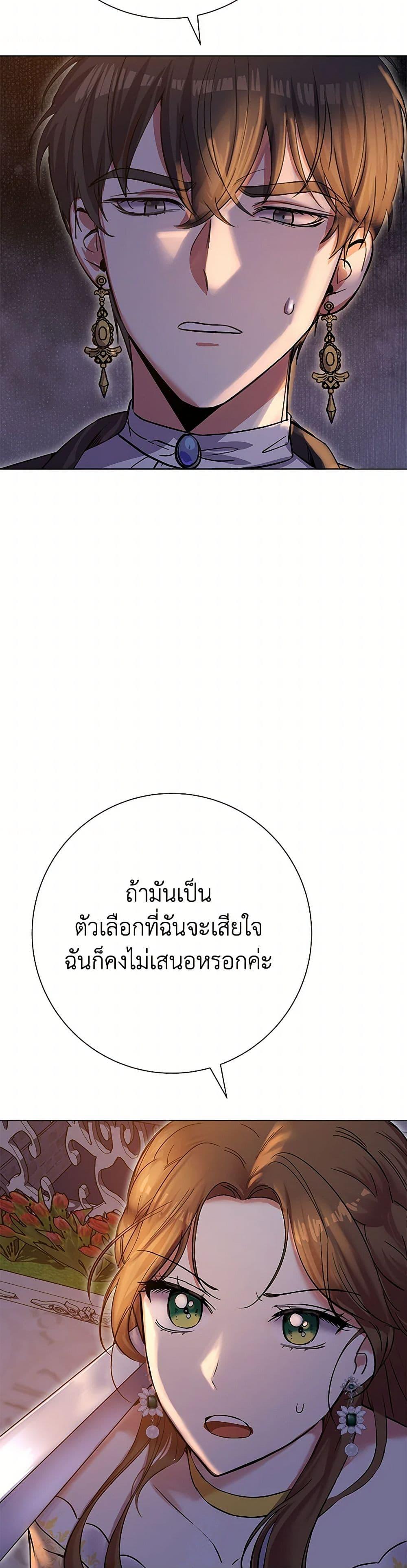 Manga-lc-com อ่านมังงะ อ่านการ์ตูน ออนไลน์ ฟรี The Villainess Once Said ตอนที่ 1 2 3 4 5 6 7 8 9 10 11 12 13 14 ฟรี ไม่มีโฆษณา Manga-lc - อ่าน มังงะ อ่าน การ์ตูน ออนไลน์ อ่านมังงะ ฟรี